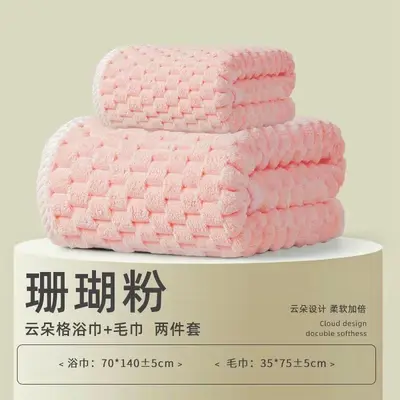 跨境云朵格毛巾吸水金龟绒珊瑚绒毛巾浴巾套装加厚家用洗澡浴巾 - 7