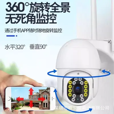 5G çift bantlı WiFi gözetim kamerası 360° panoramik