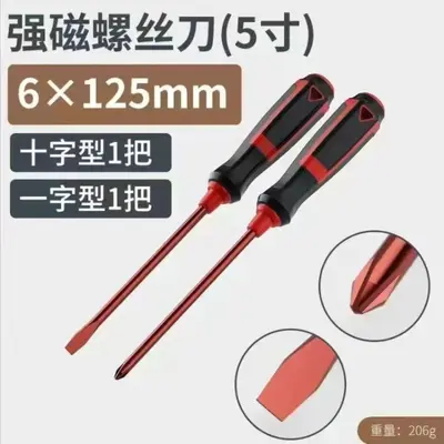 Ücretsiz kargo dropshipping çapraz tornavida S2 alaşımlı çelik süper sert Japon endüstriyel sınıf tornavida ev alet seti - 10
