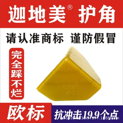 Plastic Corner Protectors for Packaging, Anti-Collision Board Edge Guards, Tile Edge Trim, Packaging Corner Sleeves, Anti-Bump Shipping Carton Corner Protectors