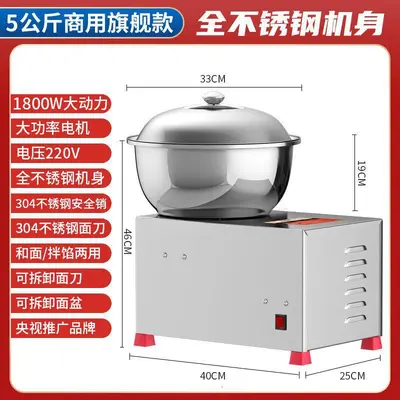 Commercial reversible bowl dough mixer, stainless steel - 12