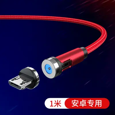 Magnetic 3-in-1 USB Data Cable, 540° Rotating Head, Fast Charging - 11