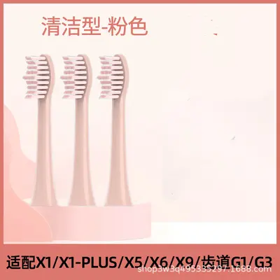 Replacement Brush Heads Compatible with Bayer Electric Toothbrush X1/X1S Plus/X3/X7/X11 - 8