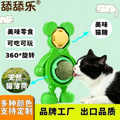 Maymun Figürlü Döner Catnip Topu, 2'si 1 Arada Kedi Oyuncağı - 1