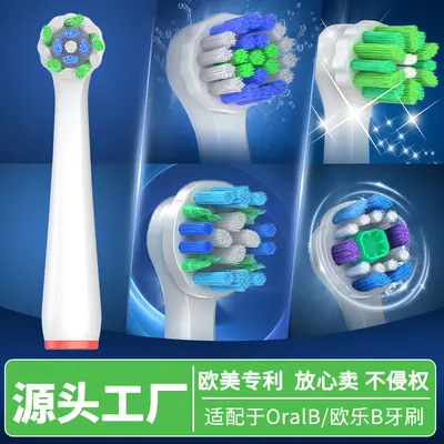 Oral-B Elektrikli Diş Fırçası Uyumlu Yedek Başlık, Yumuşak Kıllı, 1 Adet
