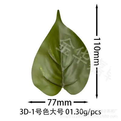 3D Artificial Pothos Leaves Simulation Rattan Wall Hanging Decor DIY Accessories - 9