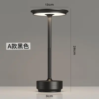 Nordic Metal Aluminum UFO Table Lamp, Touch Rechargeable - 11