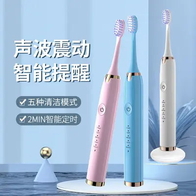 Weston Rechargeable Sonic Electric Toothbrush, 5 Modes, Couple Set, USB - 3