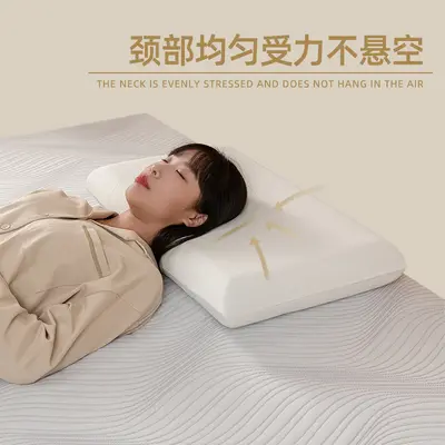 Memory foam neck pillow, cervical support, sleep aid