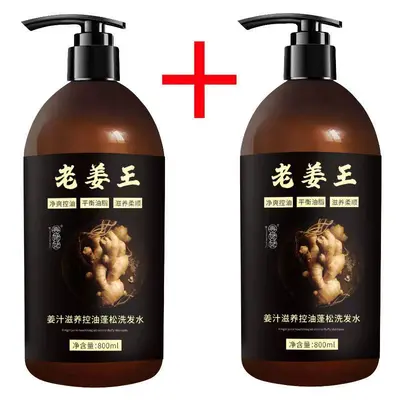 Ginger Shampoo with Oil Control, Anti-Dandruff and Reduces Hair Loss - 13