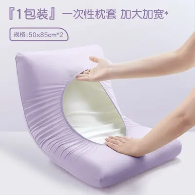 Disposable pillowcase travel pillowcase thickened elastic single train sleeper hotel bedding set - 7