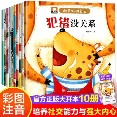 TT çocuk karakter gelişimi resimli kitap, 100 cilt çizgi roman, 3-12 yaş arası çocuklar, bebek resimli kitap okuma - 9