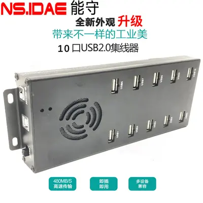 10 bağlantı noktalı USB şarj cihazı hub çok bağlantı noktalı şarj cihazı endüstriyel sınıf çok fonksiyonlu iletim verileri endüstriyel sınıf - 9