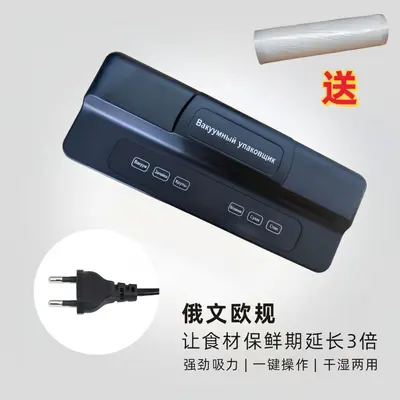 High-power vacuum sealing machine, dry and wet use - 13