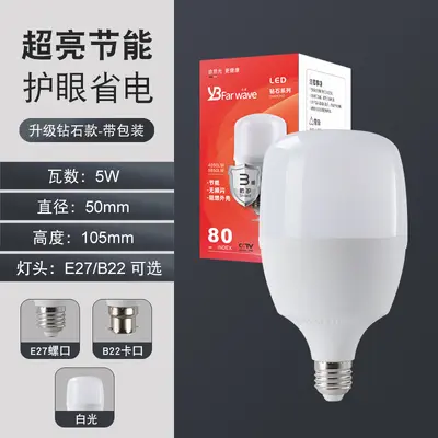 Üreticiler toptan LED ampul üç geçirmez LED ampul depo süpermarket ticari ev tipi enerji tasarruflu ampuller