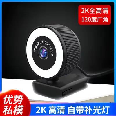 1080P HD Computer Camera with Built-in Microphone and USB Connection - 10