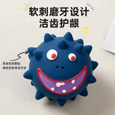 Latex Squeaky Face Spiky Ball, Dog Chew Toy for Teeth Cleaning - 4