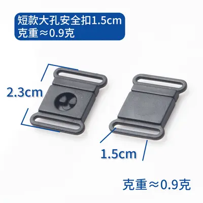Plastic Bag Buckle 12mm Safety Buckle - 9