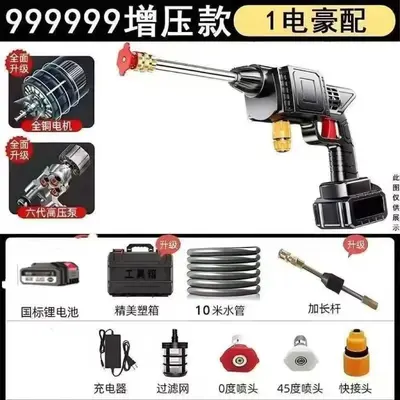 无线高压洗车机大功率家用强力水枪锂电便携式充电式洗车神器代发 - 8