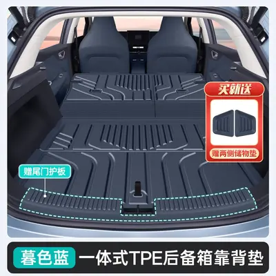 TPE Trunk Mat for 26 Model Haishi 05EV/DMI, One-Piece Design - 10