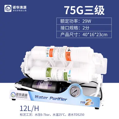 Aquarium RO-Reinwassergerät mit 800G Filter, Wasseraufbereitung - 7