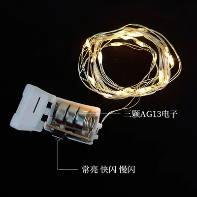 LED renkli ışık dize kapalı hediye kutusu kek buketi dekorasyon atmosfer düzenleme ışık şeridi, üç seviyeli ayarlanabilir bakır tel ışık şeridi ile.