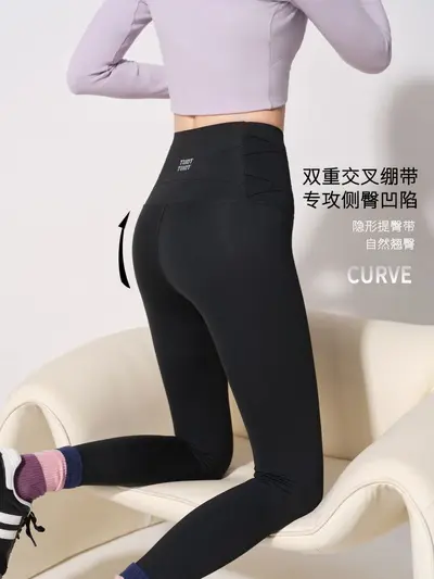 Women's High-Waist Stretch Leggings, Fleece-Lined, Fitness and Yoga - 2