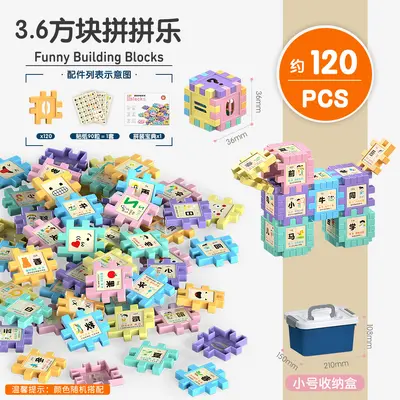 P09B Macaron Colour Square Building Blocks 3.6 cm, Educational Early Learning Assembly Puz - 11