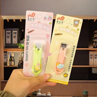 Cartoon Manicure Nail Scissors and Ear Pick Set