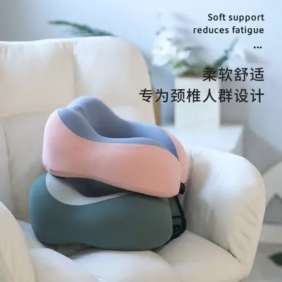 U-Shaped Memory Foam Travel Neck Pillow, Portable, Foldable