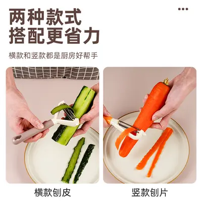 Multifunctional peeler, horizontal and vertical - 4