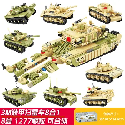 Kaiji Building Block Tank Model Set, Lego-Compatible, Educational - 7