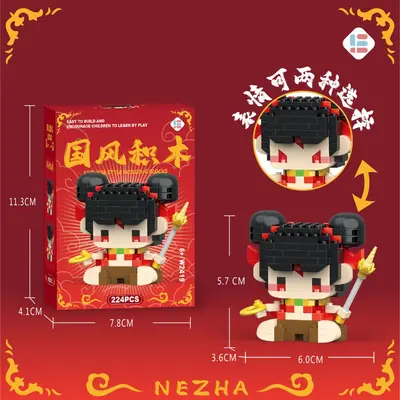 Xiaozha and Xiaobing Cartoon Figure Building Block Set for Children - 4