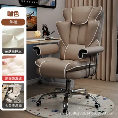 Reclining Gaming Chair with Comfortable Backrest - 10