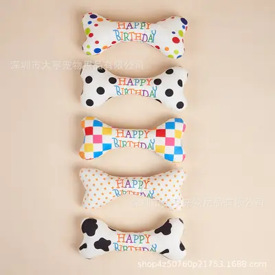 Plush Toys for Cats and Dogs, Chew Bone Toy and Durable Birthday Toy