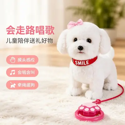 Plush Electronic Dog Toy, Barks and Walks, for Children - 2