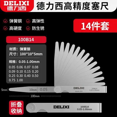 Stainless Steel High-Precision Single Blade Valve Feeler Gauge Set - 8