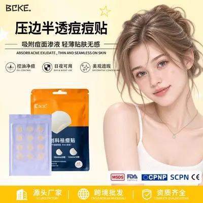 12 Pcs Edge-Sealed Invisible Pimple Patches, Thin and Breathable
