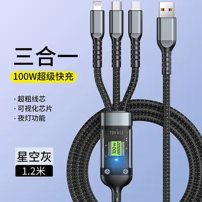Apple, Huawei ve Xiaomi cep telefonlarına uygun 100W süper hızlı şarj üçü bir arada şarj kablosu, evrensel bir ila üç veri kablosu - 7