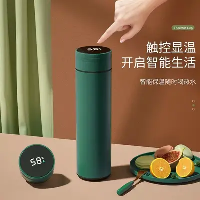 Smart Temperature Display 316 Stainless Steel Thermos Cup, Morandi Color, Gift Box - 5