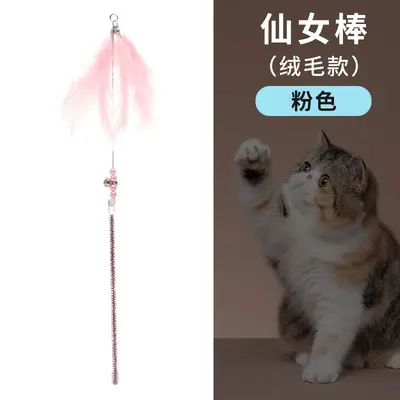 Federangel für Katzen, Stahldraht, elastisch, bissfest, 1 Stück - 6