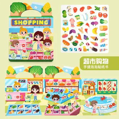 Reusable Silicone Gel Sticker Quiet Book for Kids Educational Toy - 8
