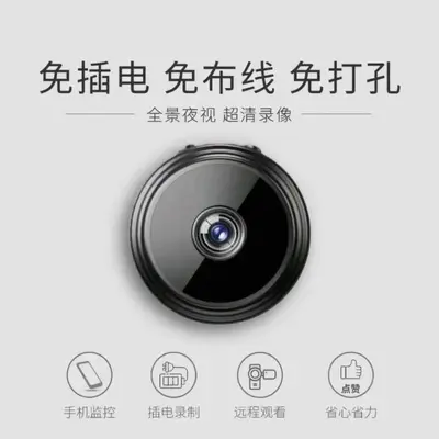 Wireless 4G monitoring camera with WiFi and mobile app, Ultra HD recording