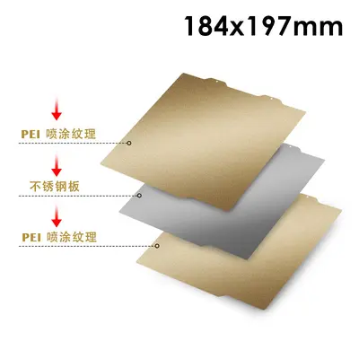Gold PEI Textured Magnetic Build Plate for A1 Mini 3D Printer