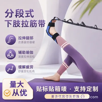 日常便携随身瑜伽弹力拉力带室内健身训练带成人形体塑形拉伸带