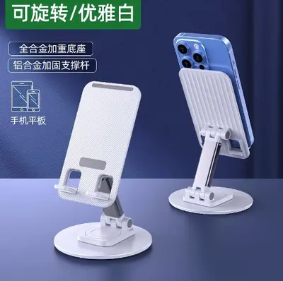 TikTok popüler yuvarlak metal döner telefon standı taşınabilir tembel canlı masaüstü telefon tutucu hediye logosu - 8