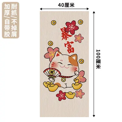 Wall-Mounted Vertical Cat Scratching Board, Wear-Resistant, Non-Shedding - 9