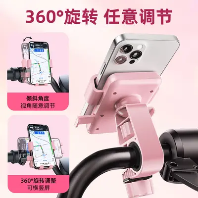 Handyhalterung für E-Bike, Roller und Motorrad, Navigation, stoßdämpfend - 5