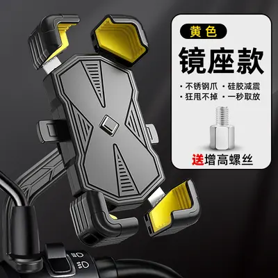 Stainless Steel Phone Holder for E-Bikes and Motorcycles - 10