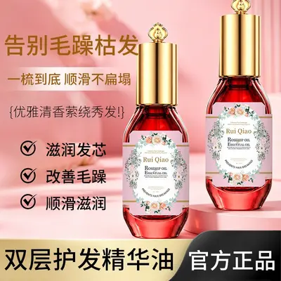 Rose Hip Saç Bakım Yağı, Yıpranmış ve Kuru Uçlar İçin Onarıcı - 1
